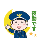 全国警備保障(株) ぜんけいくんスタンプ（個別スタンプ：20）