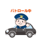 全国警備保障(株) ぜんけいくんスタンプ（個別スタンプ：23）