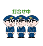 全国警備保障(株) ぜんけいくんスタンプ（個別スタンプ：29）