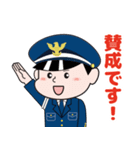 全国警備保障(株) ぜんけいくんスタンプ（個別スタンプ：35）