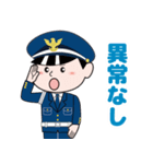 全国警備保障(株) ぜんけいくんスタンプ（個別スタンプ：37）