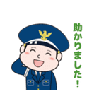 全国警備保障(株) ぜんけいくんスタンプ（個別スタンプ：38）