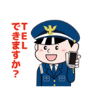 全国警備保障(株) ぜんけいくんスタンプ（個別スタンプ：40）