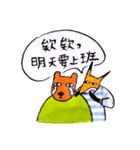 Fox and Squirrel（個別スタンプ：23）