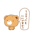 と言う話。（個別スタンプ：3）