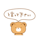 と言う話。（個別スタンプ：4）