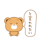 と言う話。（個別スタンプ：5）