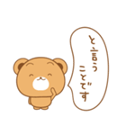 と言う話。（個別スタンプ：6）