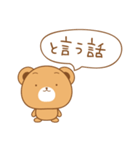 と言う話。（個別スタンプ：7）