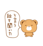 と言う話。（個別スタンプ：8）