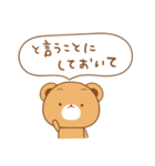 と言う話。（個別スタンプ：9）