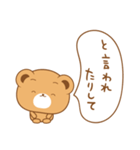 と言う話。（個別スタンプ：10）