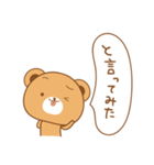 と言う話。（個別スタンプ：11）