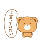 と言う話。（個別スタンプ：12）