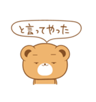 と言う話。（個別スタンプ：13）