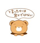 と言う話。（個別スタンプ：14）