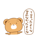 と言う話。（個別スタンプ：15）