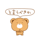 と言う話。（個別スタンプ：17）