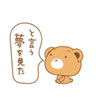 と言う話。（個別スタンプ：19）