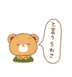 と言う話。（個別スタンプ：20）