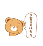 と言う話。（個別スタンプ：21）