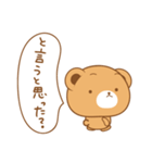 と言う話。（個別スタンプ：22）