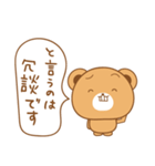 と言う話。（個別スタンプ：23）