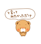 と言う話。（個別スタンプ：24）