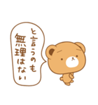 と言う話。（個別スタンプ：26）