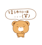 と言う話。（個別スタンプ：27）