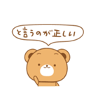 と言う話。（個別スタンプ：30）