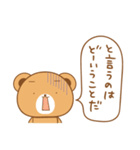 と言う話。（個別スタンプ：31）