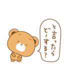 と言う話。（個別スタンプ：32）