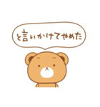 と言う話。（個別スタンプ：33）