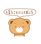 と言う話。（個別スタンプ：34）