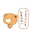 と言う話。（個別スタンプ：35）