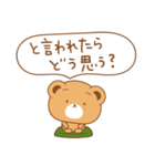 と言う話。（個別スタンプ：36）