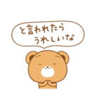 と言う話。（個別スタンプ：37）