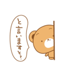 と言う話。（個別スタンプ：38）