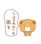 と言う話。（個別スタンプ：39）