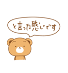 と言う話。（個別スタンプ：40）