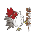 Hubris Chicken II - Go Bananas（個別スタンプ：1）