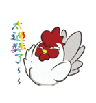 Hubris Chicken II - Go Bananas（個別スタンプ：6）