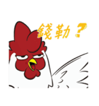 Hubris Chicken II - Go Bananas（個別スタンプ：12）