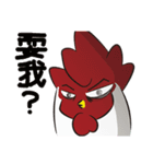 Hubris Chicken II - Go Bananas（個別スタンプ：16）