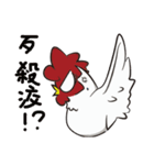 Hubris Chicken II - Go Bananas（個別スタンプ：19）