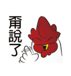 Hubris Chicken II - Go Bananas（個別スタンプ：20）