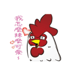 Hubris Chicken II - Go Bananas（個別スタンプ：27）