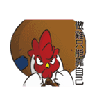 Hubris Chicken II - Go Bananas（個別スタンプ：30）