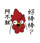 Hubris Chicken II - Go Bananas（個別スタンプ：31）